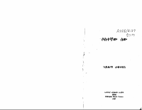sostegnaw sew.pdf